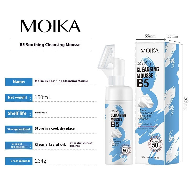 Oil Control Foam Facial Cleanser